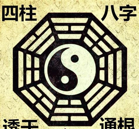 天干透出|如何理解透干与通根(建议收藏)